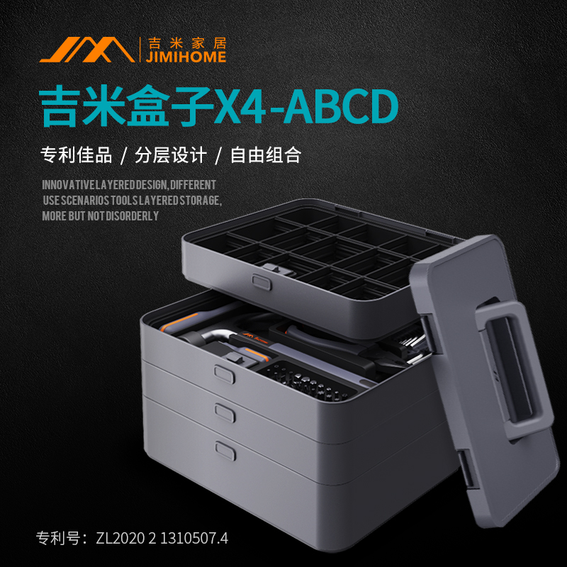 Jimmy Home X4-ABCD Electric Drill Set Hardware Toolbox Home Multifunctional Box Electrician Combination Tools