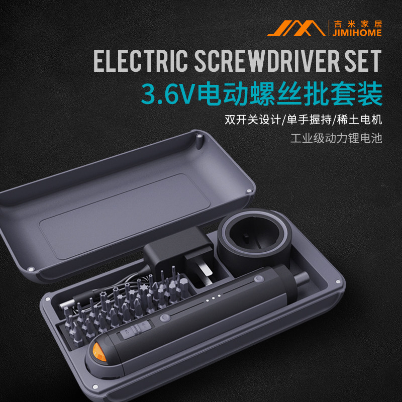 Jimmy Home G3136N Home Multifunction Electric Screw Driver Kit Small Portable Rechargeable Two-way Driver