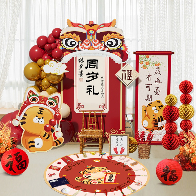 Chinese tiger baby one year old birthday arrangement Decorative Grip Week age Birthday Scene Net Red Kt Board Background Wall Plan-Taobao