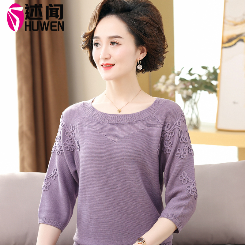 Mom's sweet clothes 2021 new old - age seven - sleeve shirt in early autumn 2021