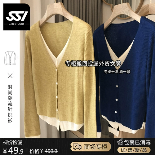 Трикотажный комплект, осенний тонкий кардиган, дизайнерский приталенный лонгслив, свитер, тренд сезона