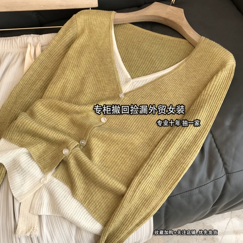 Трикотажный комплект, осенний тонкий кардиган, дизайнерский приталенный лонгслив, свитер, тренд сезона