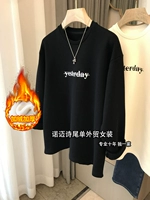 Черный/бархатный A209 [Сверхмягкий цельный бархат чернобурки]