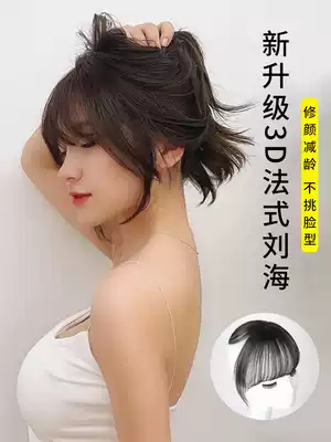 3d French air bangs wig female hair no trace wig top head replacement natural forehead fake bangs