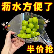 Multifunctional drain basket new kitchen fruit washing basin fruit and vegetable dry and wet separation and blanching high temperature resistance and high appearance