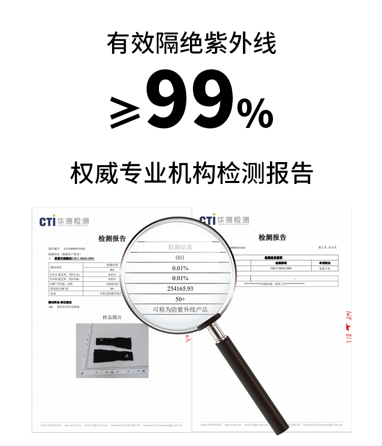 阿迪达斯 运动防晒冰袖 减轻运动后肌肉酸痛 图2