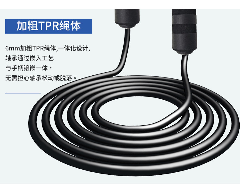 adidas 竞技训练轴承跳绳 图15