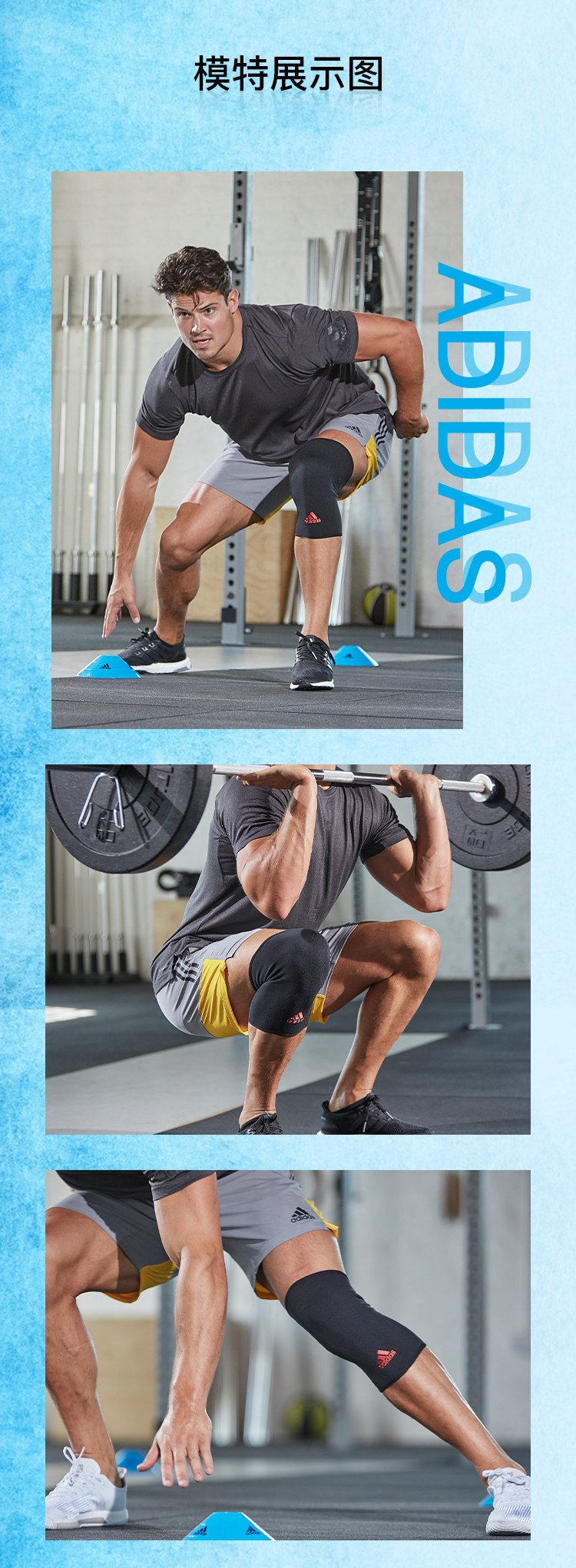 Adidas 阿迪达斯 3D针织透气运动护膝 单只装 天猫优惠券折后￥29包邮（￥69-40）