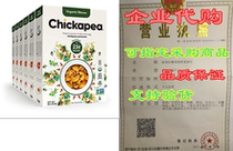 Chickpea Pasta Gluten Free Organic Elbows by Chickapea 