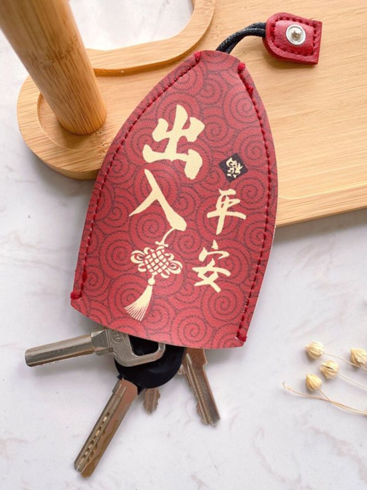 Pull-Out Household Key Case Cartoon Creative Universal Electric Vehicle Car Key Protective Cover Cute Female Style Storage