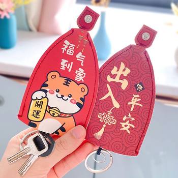 Pull-Out Household Key Case Cartoon Creative Universal Electric Vehicle Car Key Protective Cover Cute Female Style Storage