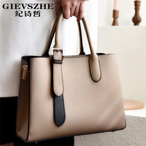 Ji Shizhe leather womens bag fashion atmosphere 2020 new middle-aged mother bag large capacity portable messenger bag