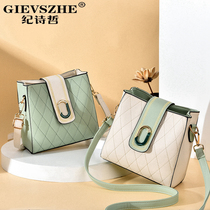 Ji Shi Zhe bag female 2020 new fashion bucket bag large capacity Lingge shoulder messenger bag net red womens bag