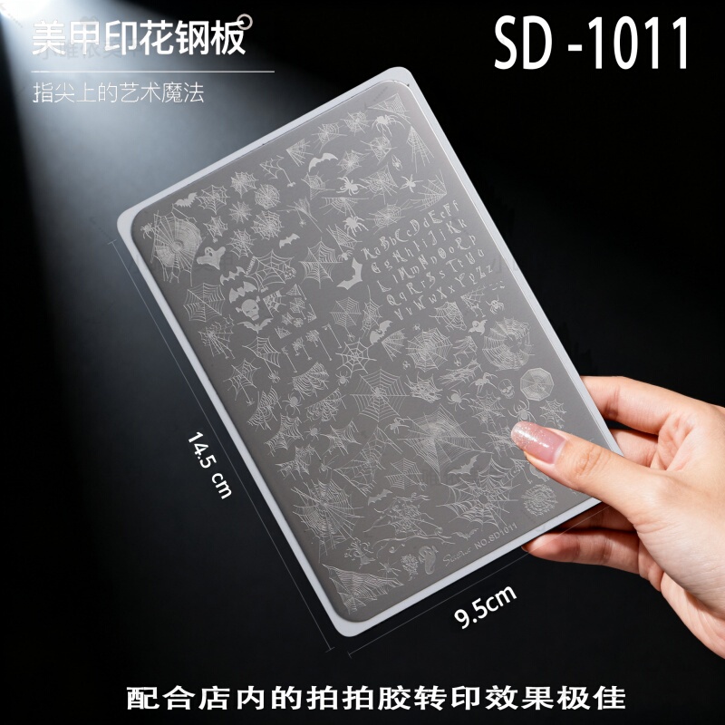 Nail Art Stamping Plate with Horror Mesh Lines, Ghost Face, Spider Web, Dark Style Pattern Nail Painting Transfer Template Nail Art Stamping Plate with Horror Mesh Lines, Ghost Face, Spider Web, Dark Style Pattern Nail Painting Transfer Template