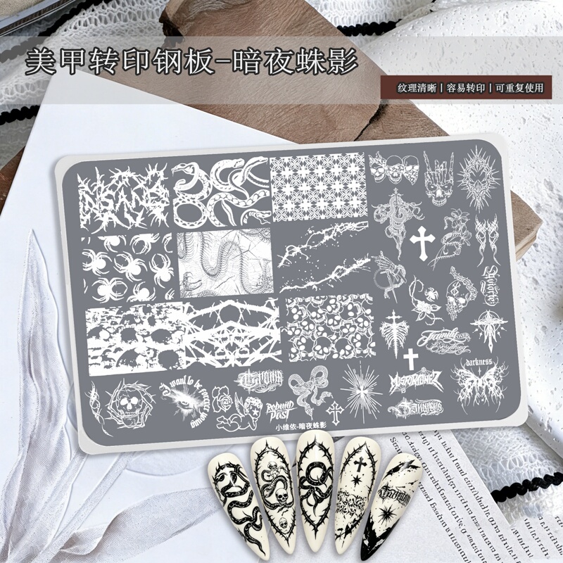 Dark Style Dark Night Spider Shadow Nail Art Transfer Plate Spider Snake Skull Thorns Cross Cool Nail Art Stamping Plate