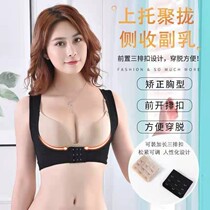 Breast support accessory breast adjustment correction of breast expansion anti-sagging underwear push-up bra shapewear vest