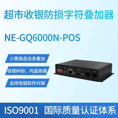 Nyi Network Supermarket Character Overlay video surveillance video Digital high-definition camera to collect silver anti-damage-Taobao