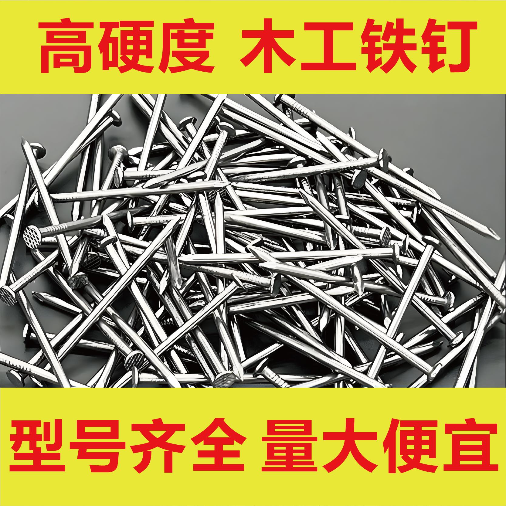 2インチの木工釘 50本 60本 70本 大型ガーデン釘 2.5本 小 3個 卸売 6個 バルク 7個 フルボックス 8cm 40