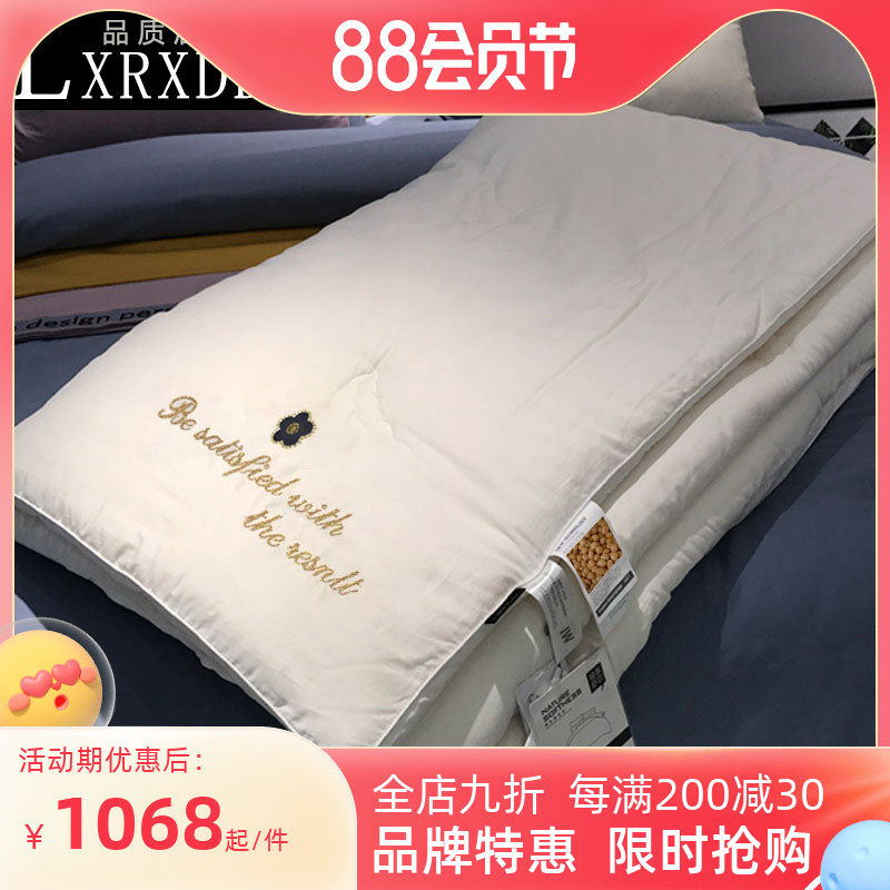 LXRXDD Antibacterial Soybean Fiber Qube Heated by Cotton Single Double Cotton in Spring and Autumn