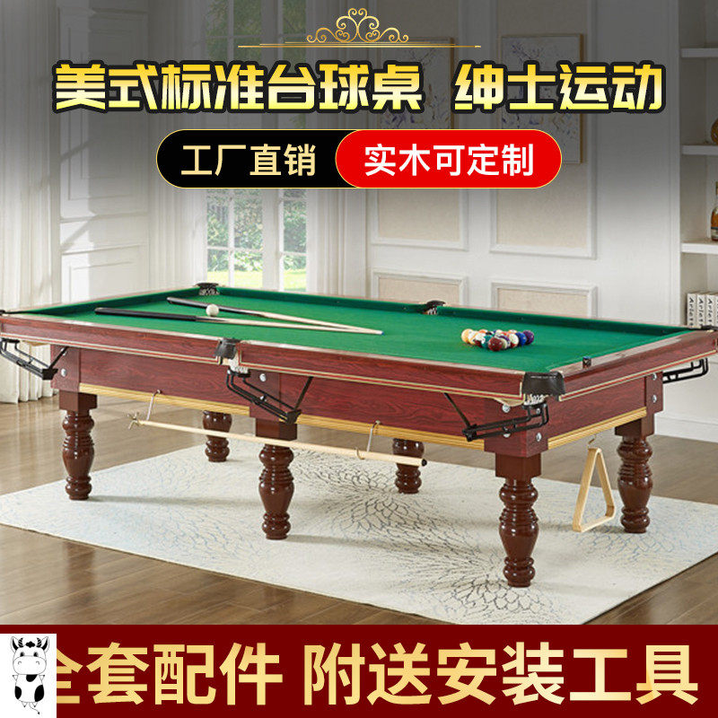Table Tennis Table Standard Ping Pong Two-in-one American Table Tennis Table Home Chinese Black Octac Solid Wood Commercial Table Tennis Table