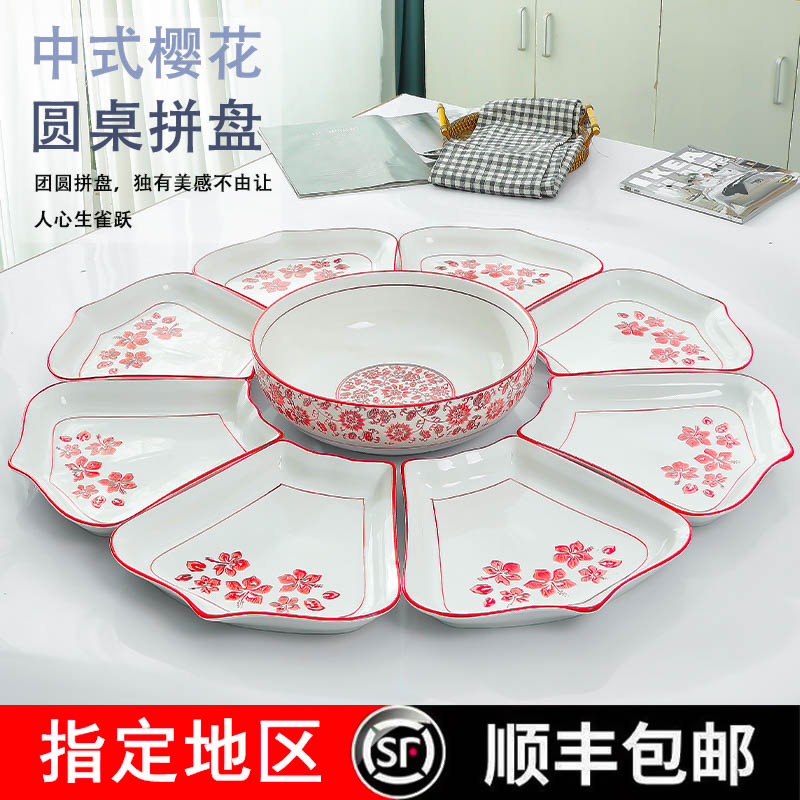 Set plate net red set reunion platter tableware combination fan-shaped ceramic plate household dishes round table Chinese New Year plate