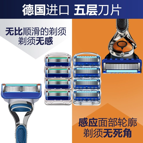 Импортная универсальная бритва, мужское лезвие, Германия, 5 этажей