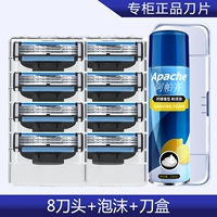 Германия 3 -половина 8 ножа головы+пена [без ножа рама]