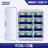 Немецкая версия 5 -го этажа и 8 ножей [в мероприятии!]