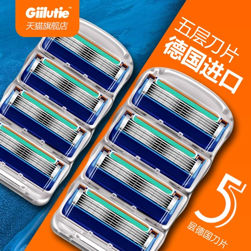 Импортная универсальная бритва, мужское лезвие, Германия, 5 этажей