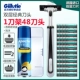 Двойной слой 1 лезвия, 48 нож головы+пена [в активности!Полем