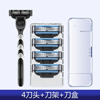 Германия 3 -полова, 1 лезвие, 4 головы ножа и 4 ножа [отправка ящика для хранения]