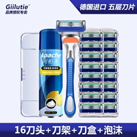 Немецкая версия 5 -го этажа, 1 лезвие, 16 ножей головы+пена [активность!Полем