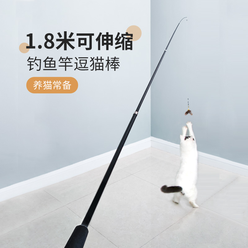 1 8 m long pole teasing cat's kitty toy supplies Self-Hi theorizer Relieving Four Sections Flex 2 Replacing Hunting Rod
