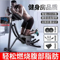 BAOERSI abdominal muscle fitness equipment home abdominal fitness equipment abdominal curling machine waist slimming machine