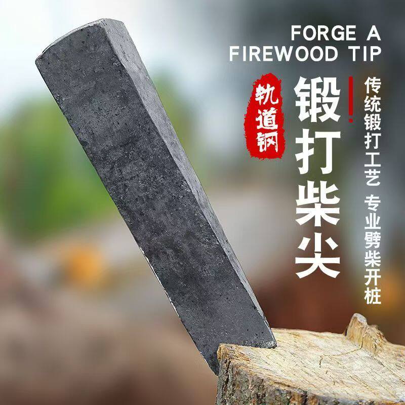 破柴柴尖劈柴神器:户外劈柴斧,让劈柴变得轻松愉快!🌲💪-石工凿-淘宝百科网