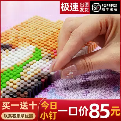 Nail painting pin painting puzzle diy custom portrait photo handmade nail making couple creative birthday gift