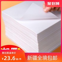 新疆西藏临摹纸拷贝纸透明纸硫酸纸描红薄纸书法画画描字纸