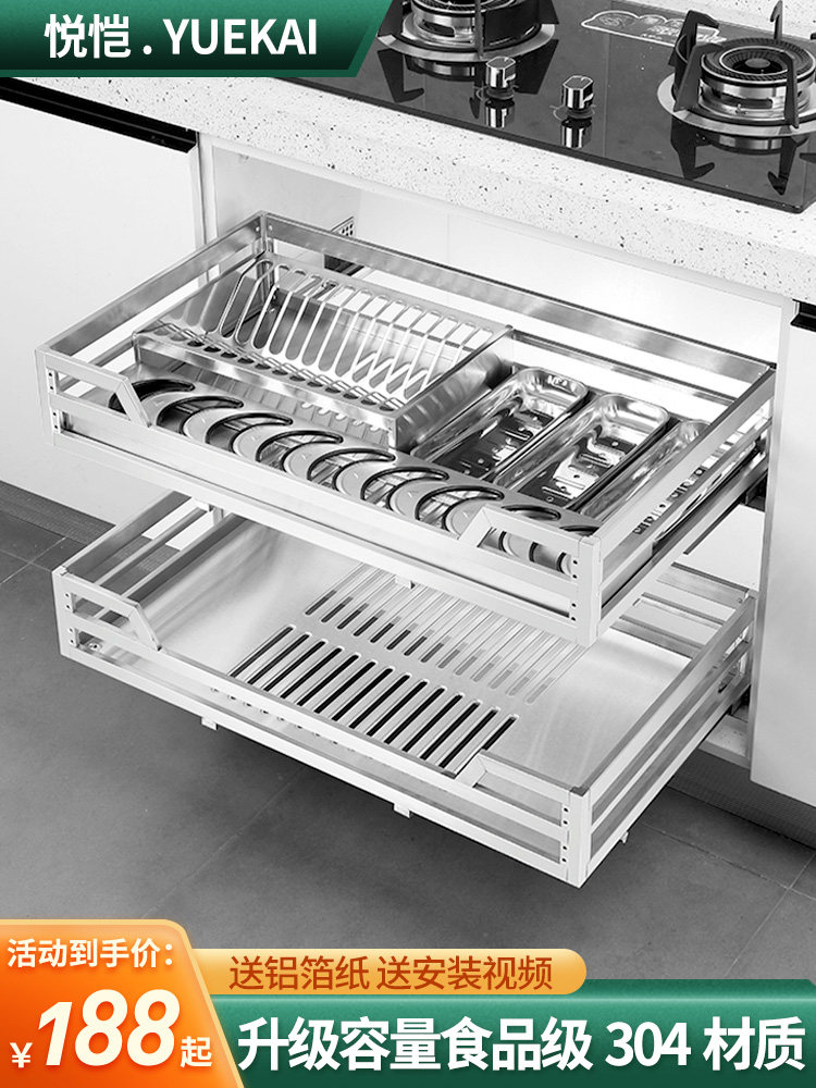 Yue Kai pull basket kitchen overall cabinet 304 stainless steel double drawer seasoning?Car dish rack Bowl basket rack