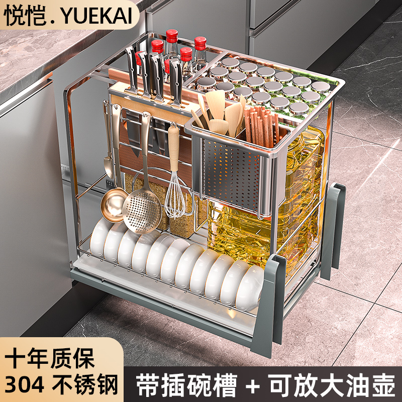 Kitchen cupboard damping seasoning pull basket 304 stainless steel bowls basket drawer Seasoning Pull Basket Kitchen Cabinet Drain Bowls Cabinet-Taobao