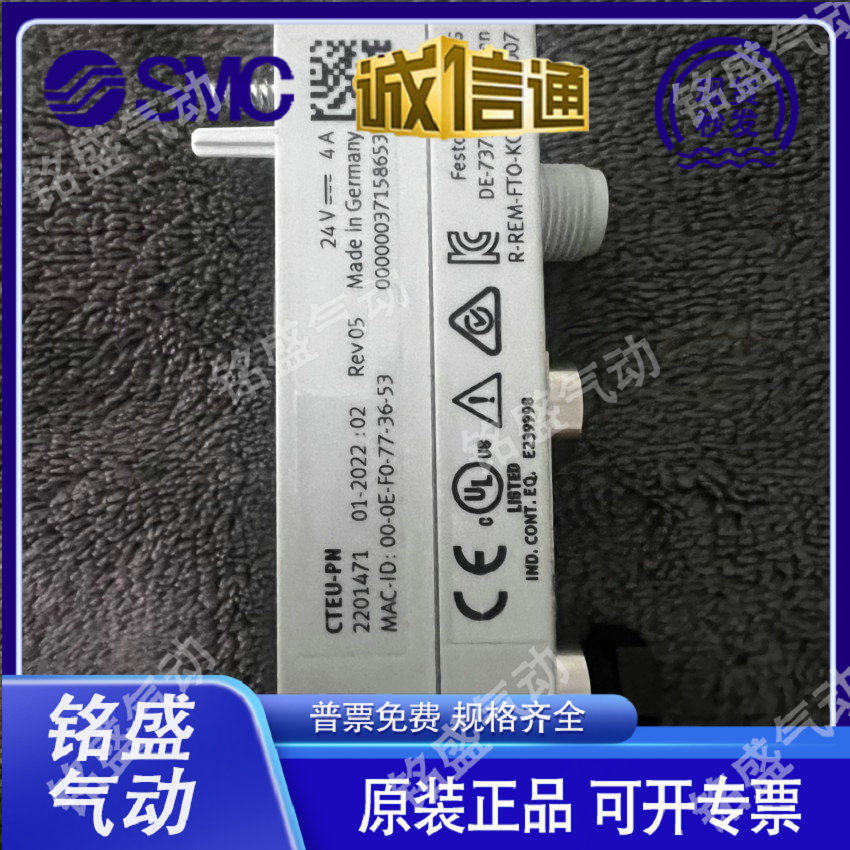 FESTO新总线节点 CTEU-DN-PB-PN-EC-EP-CO 570039 570040 2201471-淘宝Taobao | 天猫Tmall