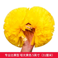 Maty Yellow (соревнование) 5 -INCH 31 см. Одноценная цена