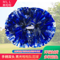 Handle La La fuck flower ball Cheerleading hand flower Inter-class exercise games admission dance props Cheerleading hand flower