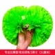 Пятница Apple Green (тип конкуренции) 5 -INCH 31 CM ОДИНА ЦЕНА