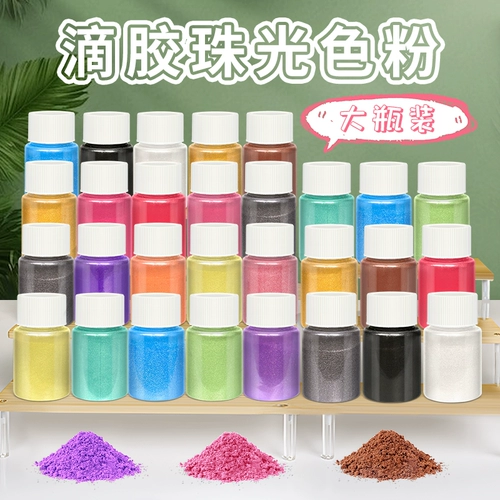 Жемчужная пудра, слайм, комплект, «сделай сам», 10 грамм