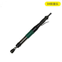 Laiwei industrial grade pneumatic tamping machine D3D4D6D9 air hammer tamping hammer sand hammer D-4 iron head