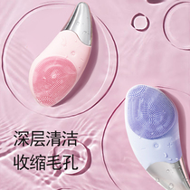 Electric facial cleansing instrument silicone face wash brush rechargeable blackhead remover facial cleanser pore cleaner for men and women