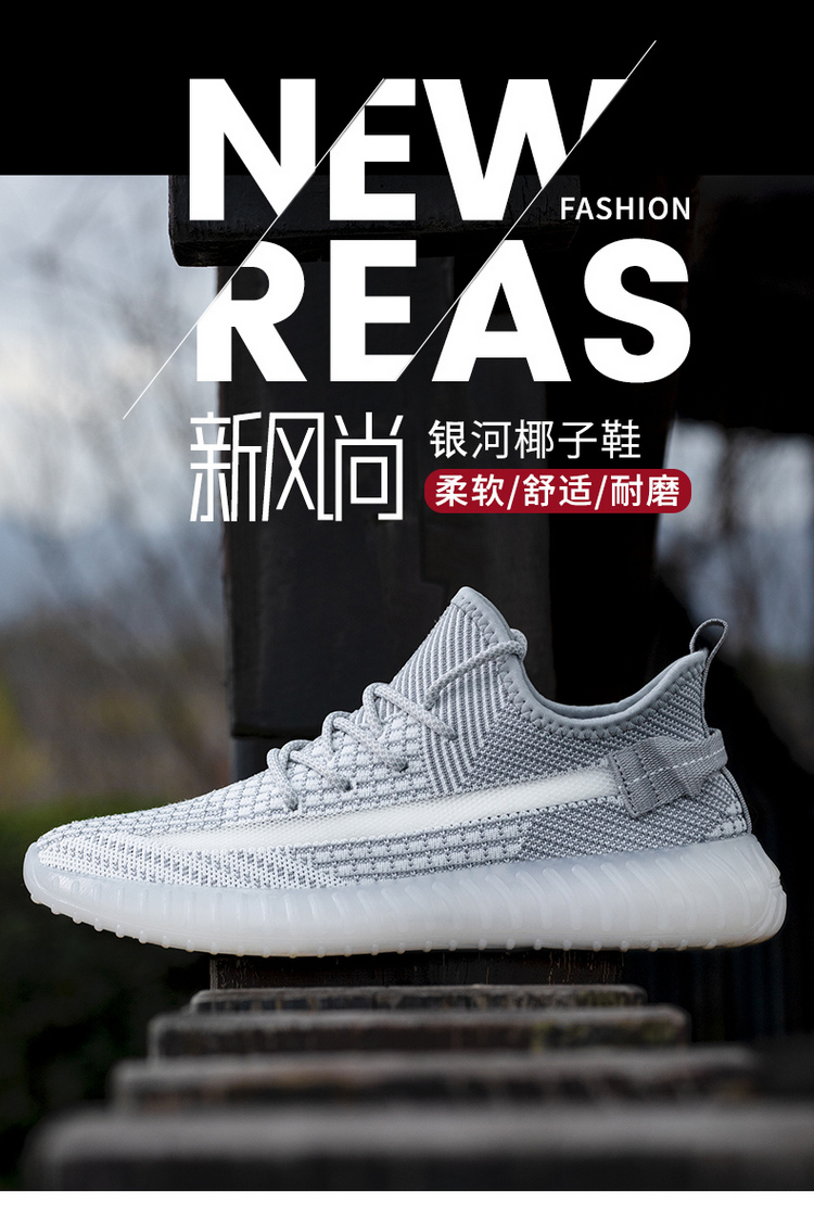 啄木鸟 男女款 一体飞织 时尚椰子鞋 图1