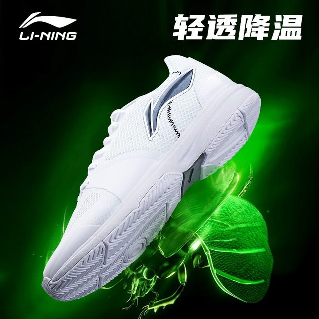 Li Ning ເກີບ tennis ມືອາຊີບຜູ້ຊາຍການແຂ່ງຂັນກິລາສີຂາວພິເສດຕາຫນ່າງ breathable ຕ້ານການ Slip ການດູດຊຶມການສວມໃສ່, ທົນທານຕໍ່ Badminton