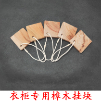 Special moth-proof natural old root pieces for the floor pure logs red fragrant camphor wood strips solid wood insect-proof wardrobe damp dust