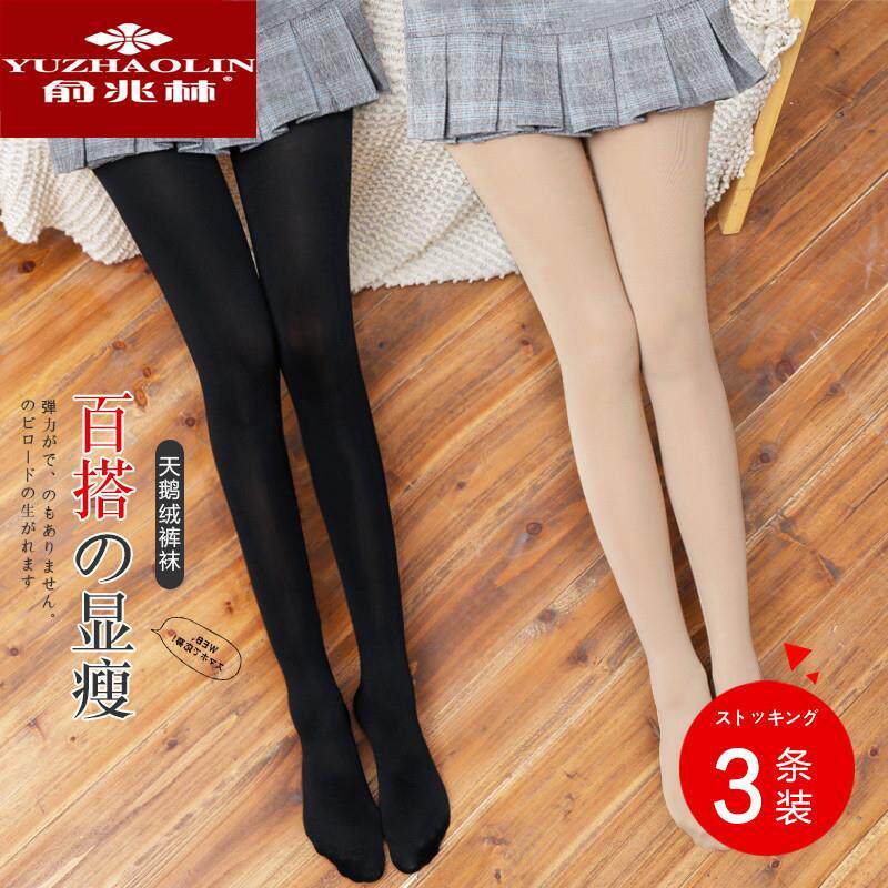 Velvet silk stocking ladies' thin section of pantyhose anti-seduces anti-seduces spring and autumn in thick black meatshirt underpants socks Light Leg God-Taobao